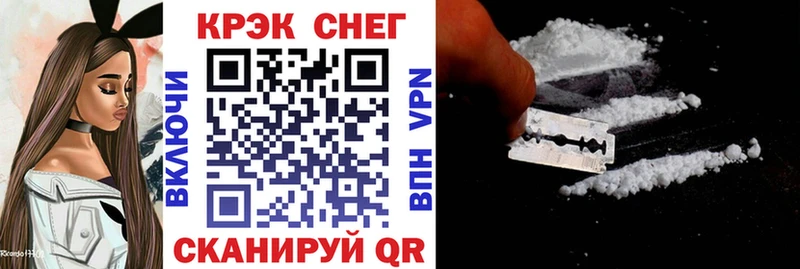 Купить Елизаветинская Гашиш СОЛЬ Cocaine Мефедрон Каннабис