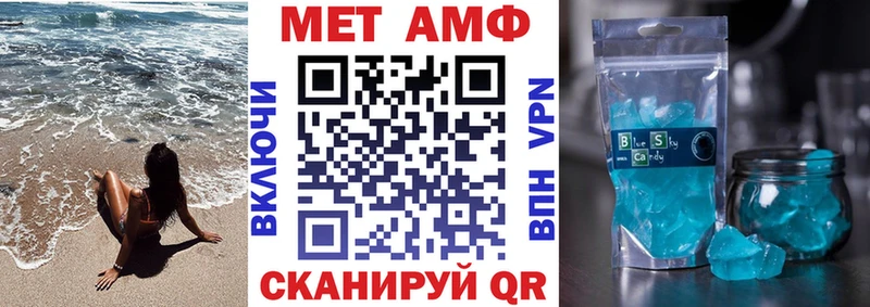 Amphetamine 98%  Елизаветинская 