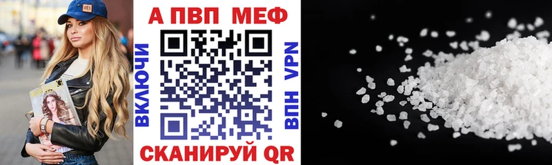 мега ссылка  Елизаветинская  Alfa_PVP СК 