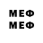 Марки NBOMe 1,8мг Yevgeny Rovinsky