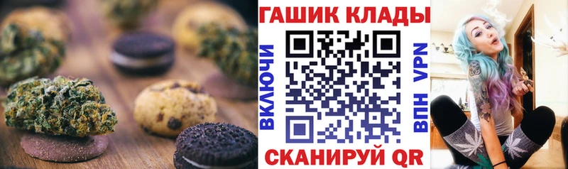 Cannafood марихуана Елизаветинская