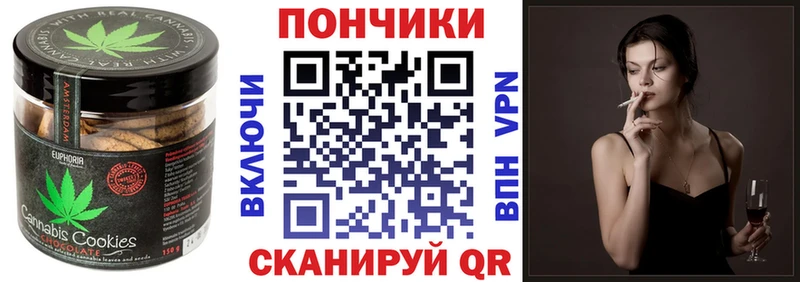 Cannafood конопля  Елизаветинская 