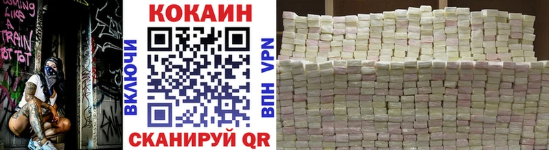 COCAIN 99%  купить наркоту  Елизаветинская 