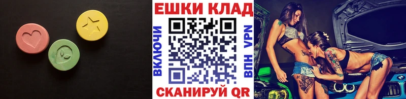 купить  сайты  Елизаветинская  ЭКСТАЗИ 280мг 