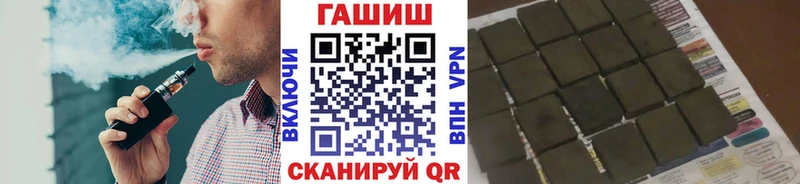сколько стоит  Елизаветинская  ГАШИШ ice o lator 