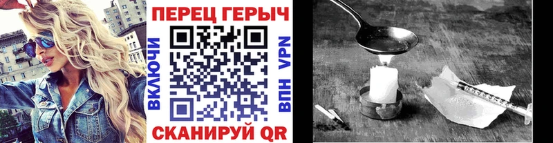 Героин гречка  kraken как зайти  Елизаветинская 