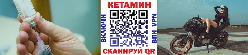 нарко площадка какой сайт  Елизаветинская  Кетамин VHQ 