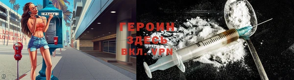 гашиш Абаза