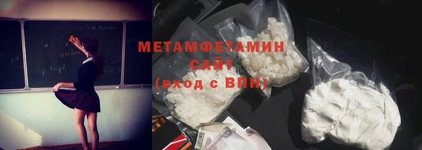 кокаин колумбия Абдулино
