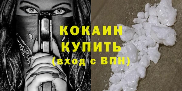 кокаин колумбия Абдулино