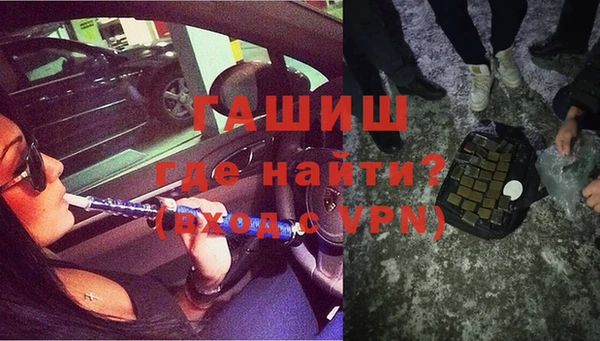 гашиш Абаза