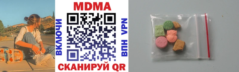 цена   Елизаветинская  МДМА молли 