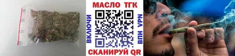 ТГК гашишное масло Елизаветинская
